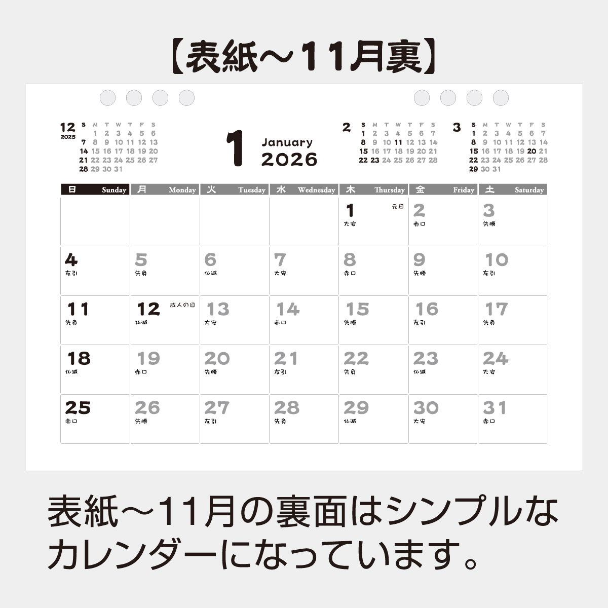 KS-800 こころのことば