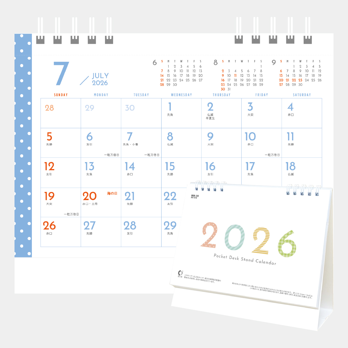 MM-28 卓上 ポケットデスクスタンド