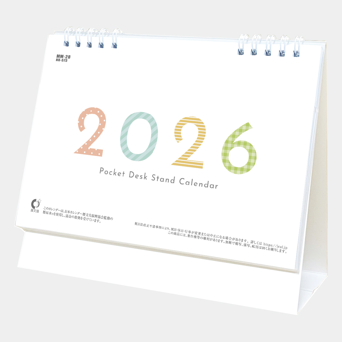 MM-28 卓上 ポケットデスクスタンド