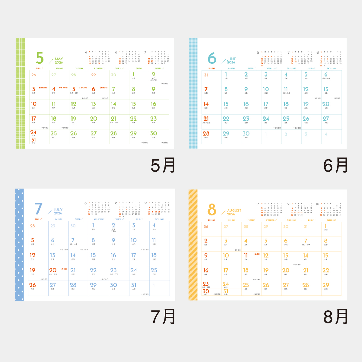 MM-28 卓上 ポケットデスクスタンド