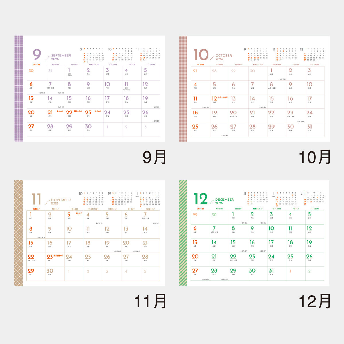 MM-28 卓上 ポケットデスクスタンド