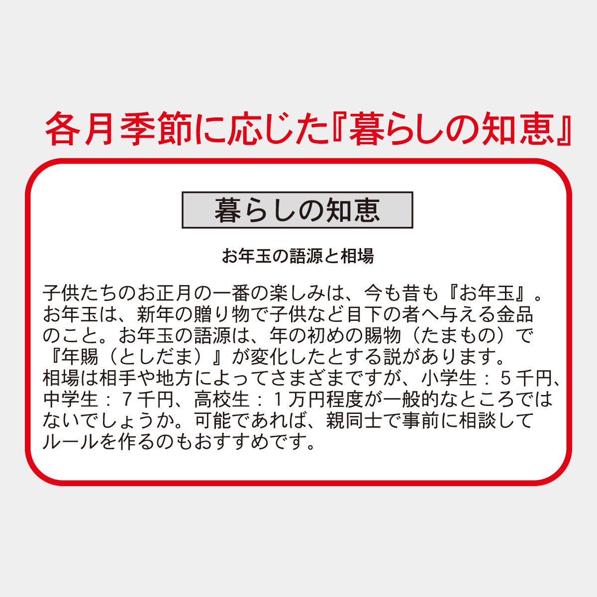 MS-400 厚口数字月表