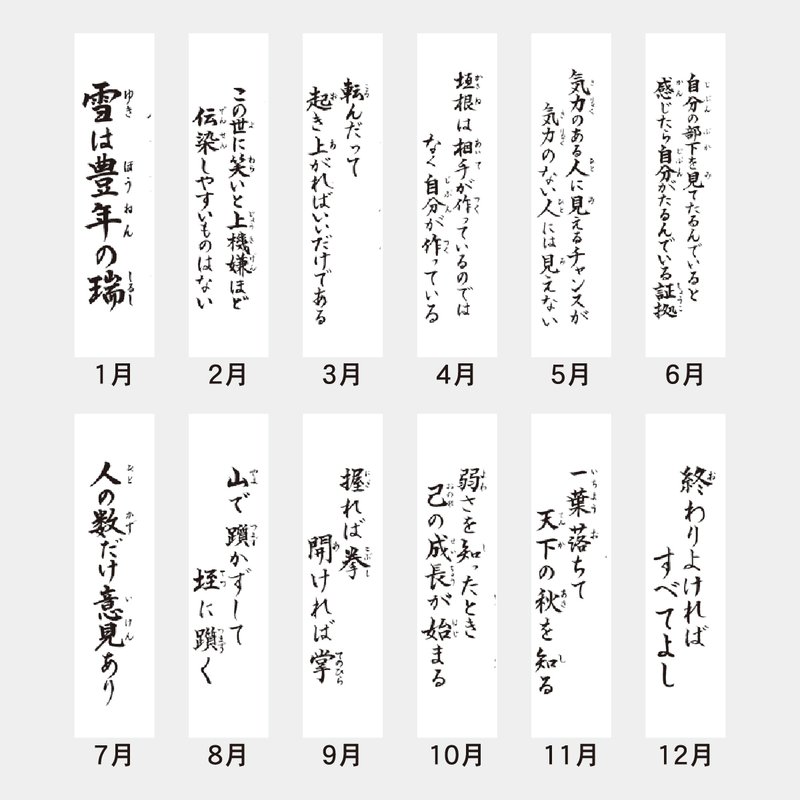 MS-411 真(実用数字月表格言入)