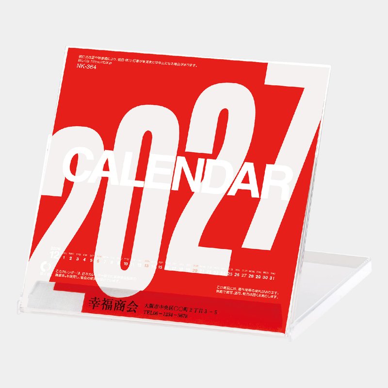 NK-364 卓上CD 文字月表