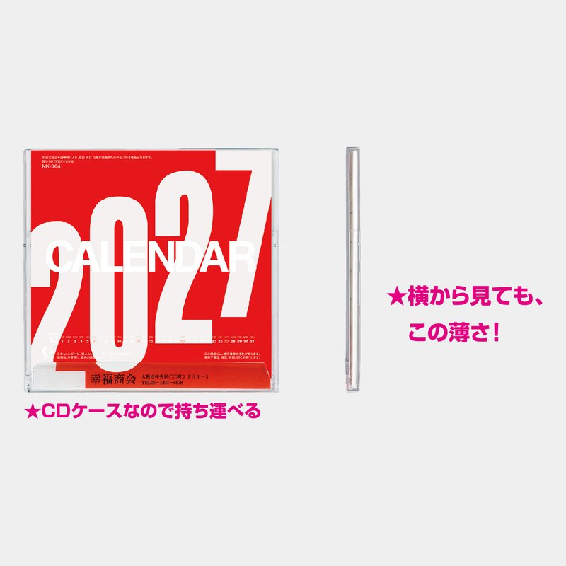 NK-364 卓上CD 文字月表