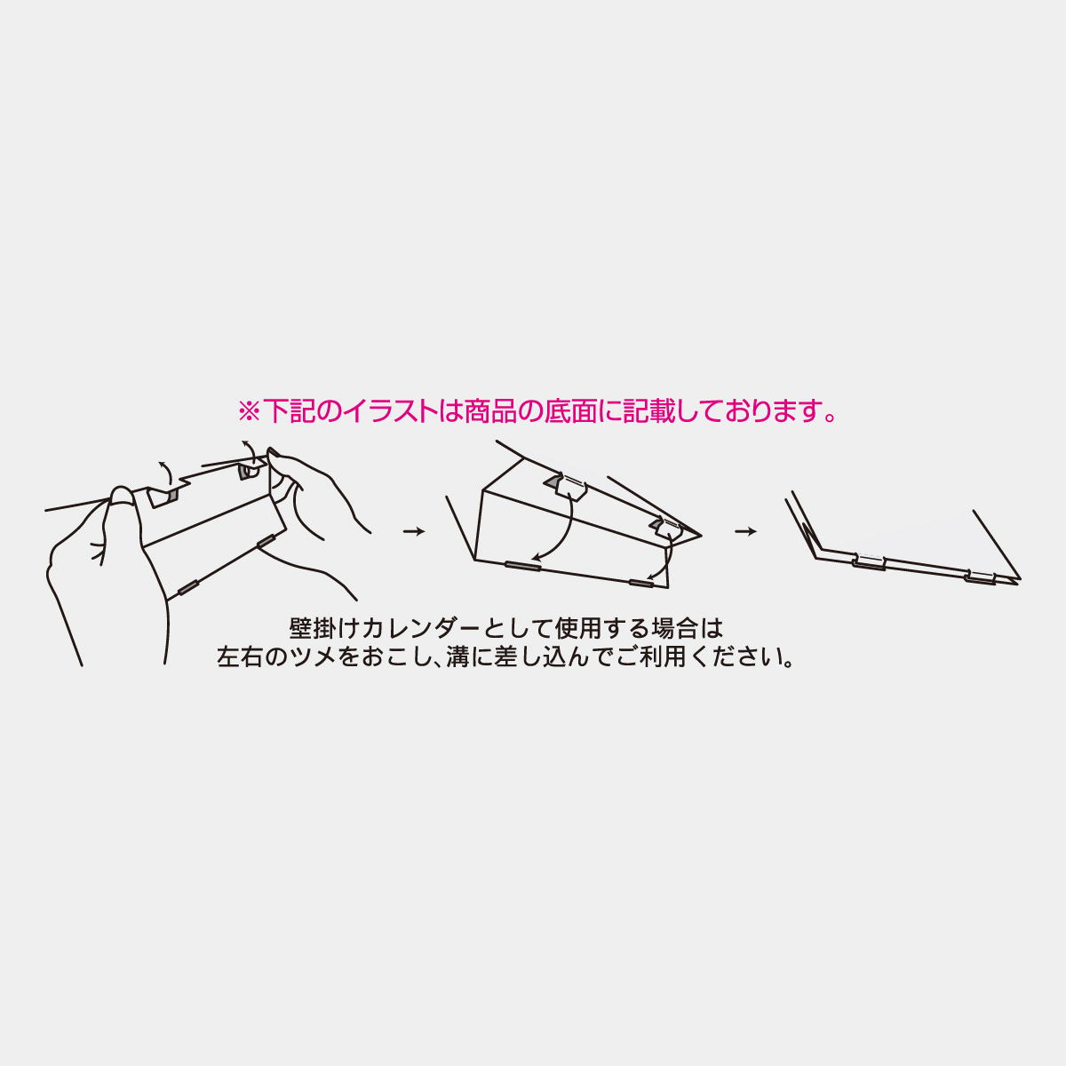 NK-549 卓上 ホワイトアンドブラック・セパレート