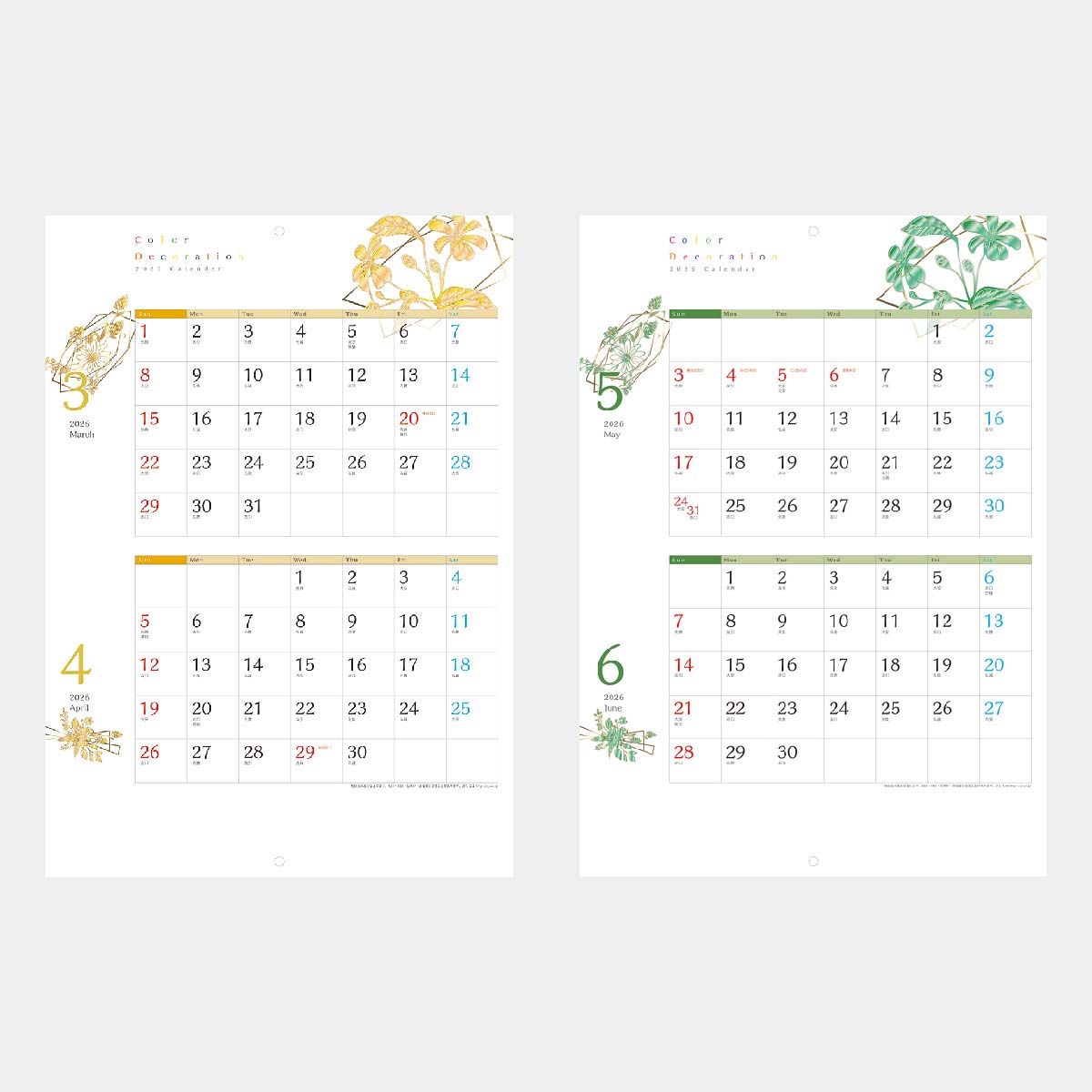 PR-610 カラーデコレーション