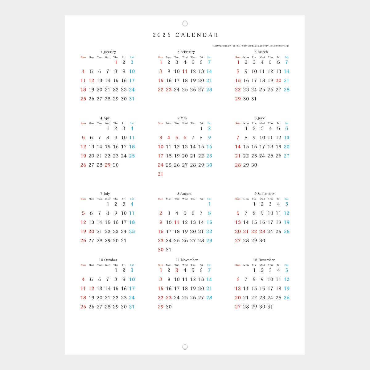 PR-610 カラーデコレーション