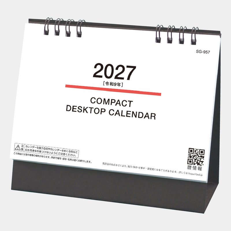 SG-957 COMPACT DESKTOP CALENDAR