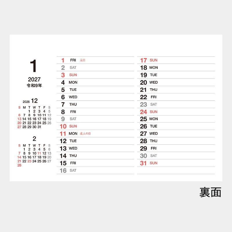 SG-957 COMPACT DESKTOP CALENDAR