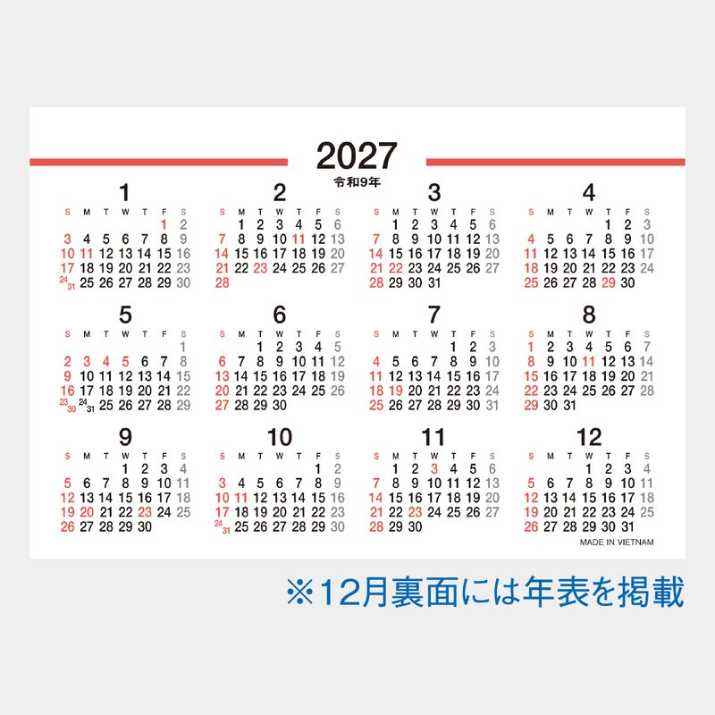 SG-957 COMPACT DESKTOP CALENDAR