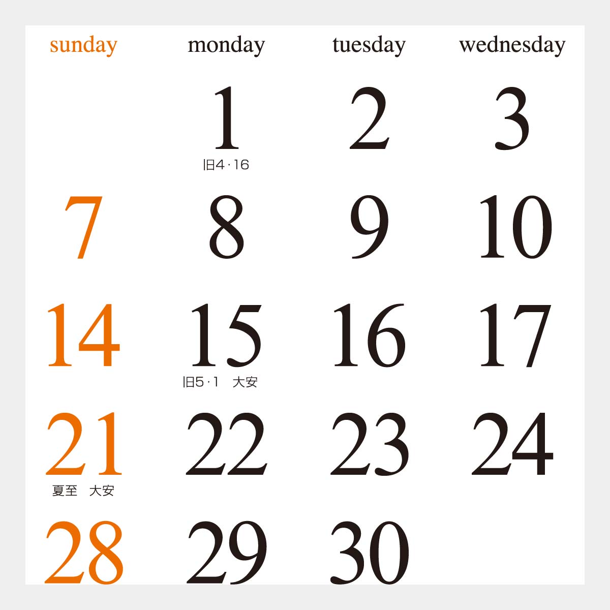 SP-10 印象派・巨匠シリーズ・モネ