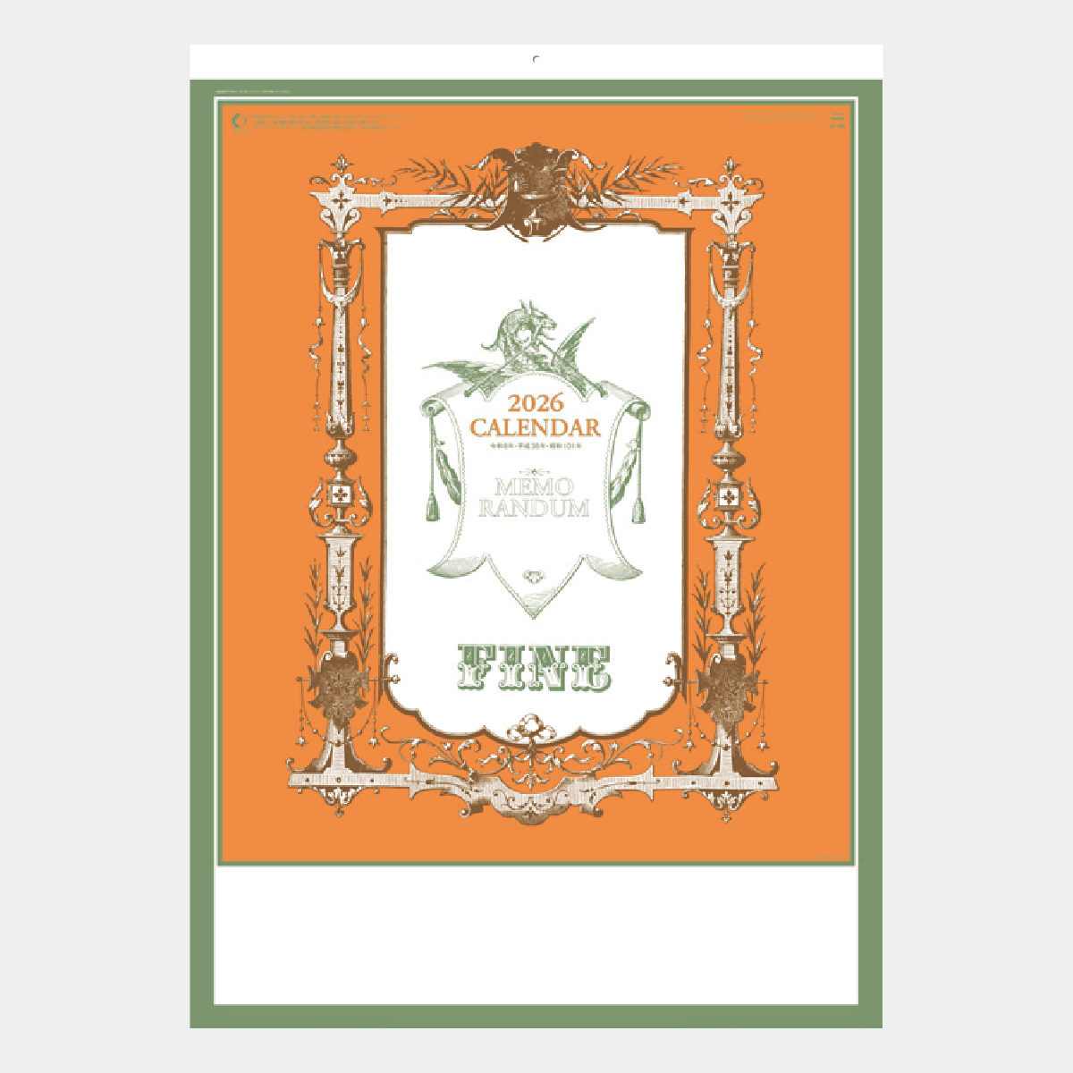 SP-106 ファイン文字月表