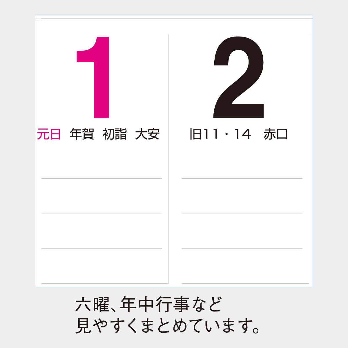 SP-117 ファイブ・ワン・オフィス