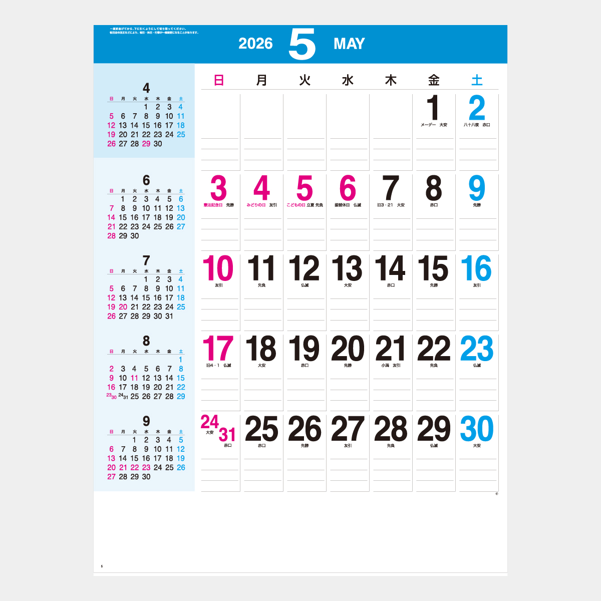 SP-117 ファイブ・ワン・オフィス