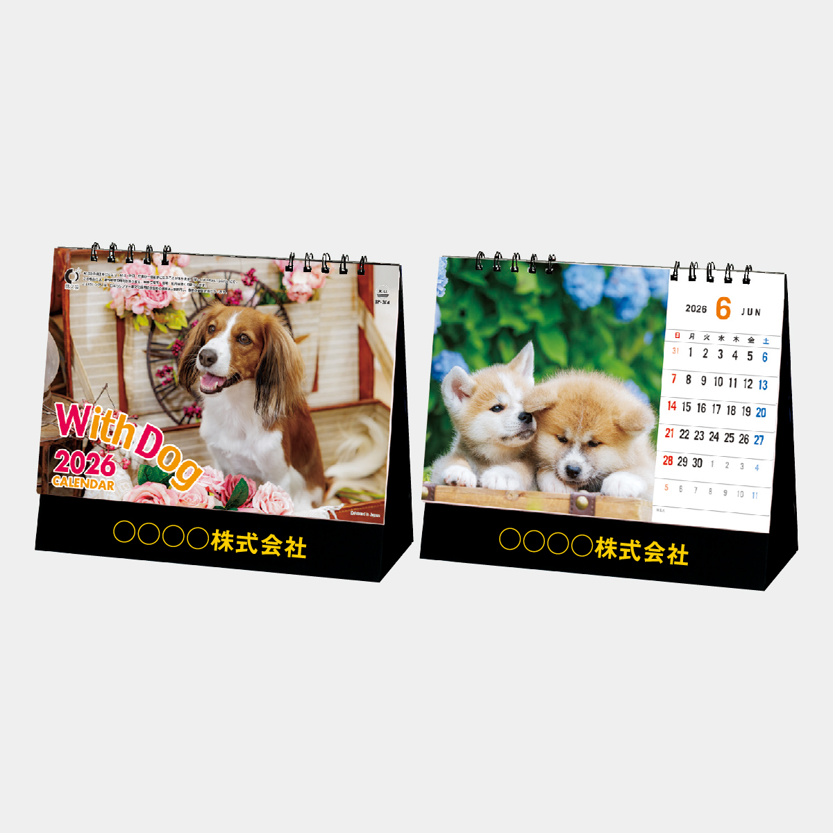 SP-304 ウィズドッグ