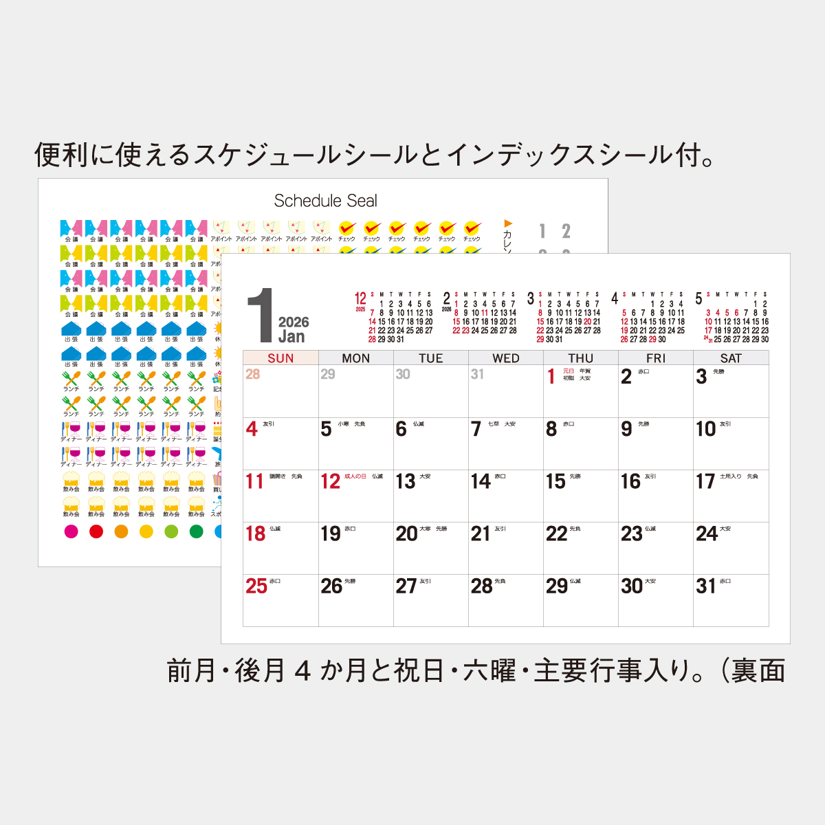 SP-304 ウィズドッグ