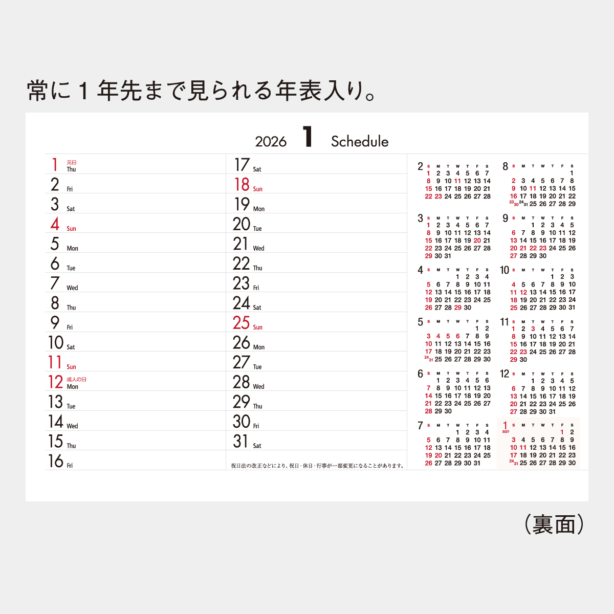 SP-332 卓上ファンタスティックフラワー
