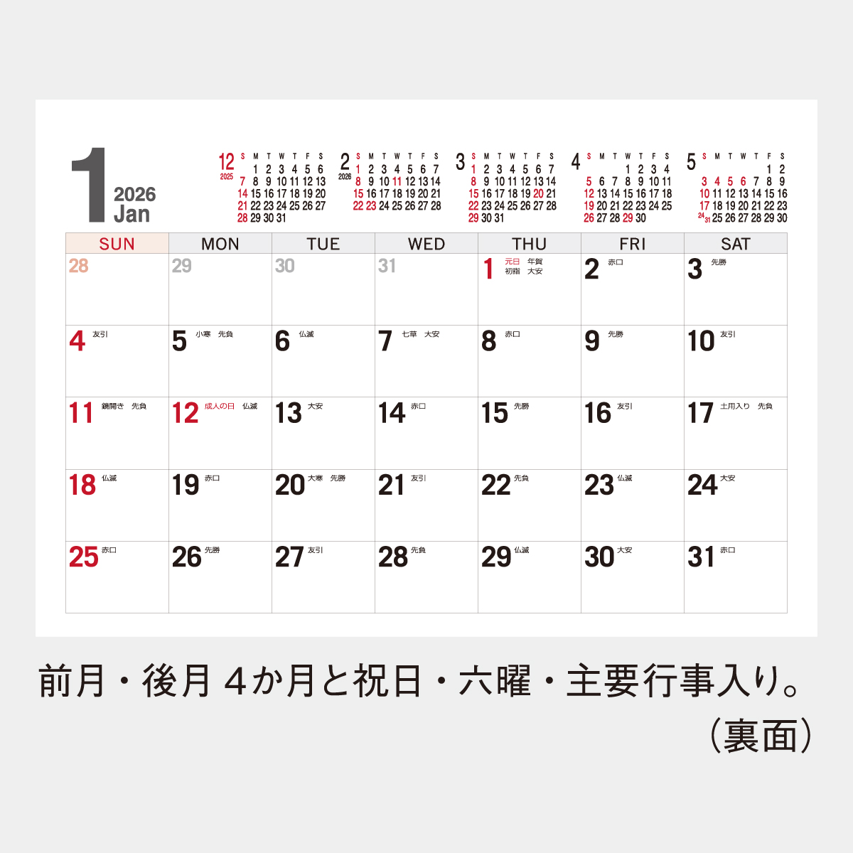 SP-334 富士の四季