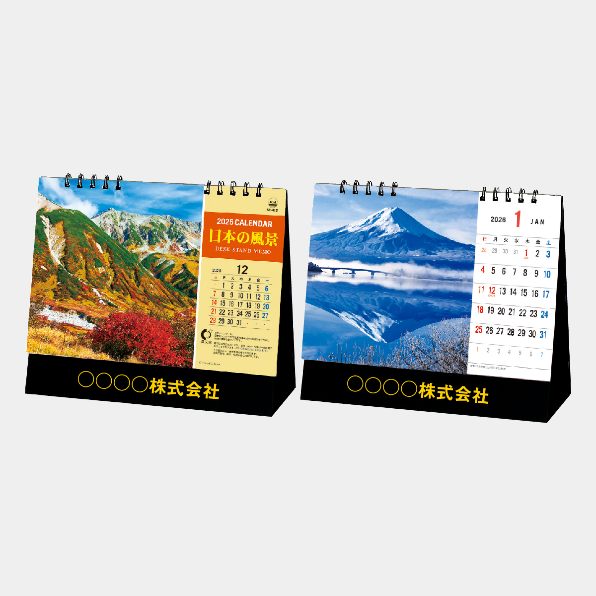 SP-412 スタンド(日本の風景)