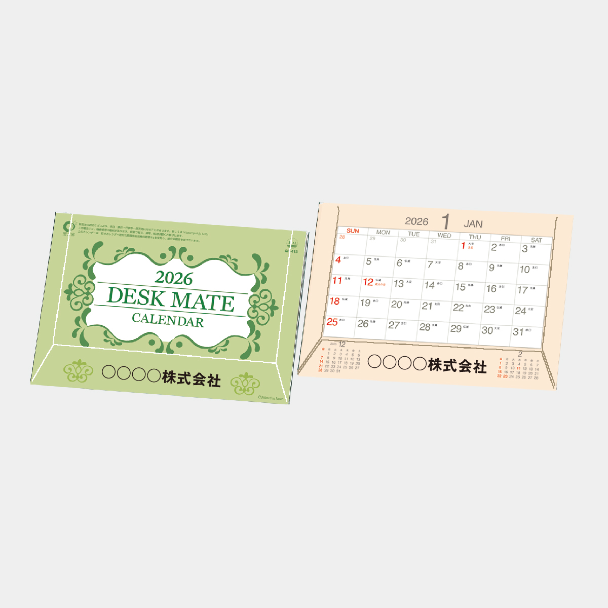 SP-413 デスクメイト(メモ)