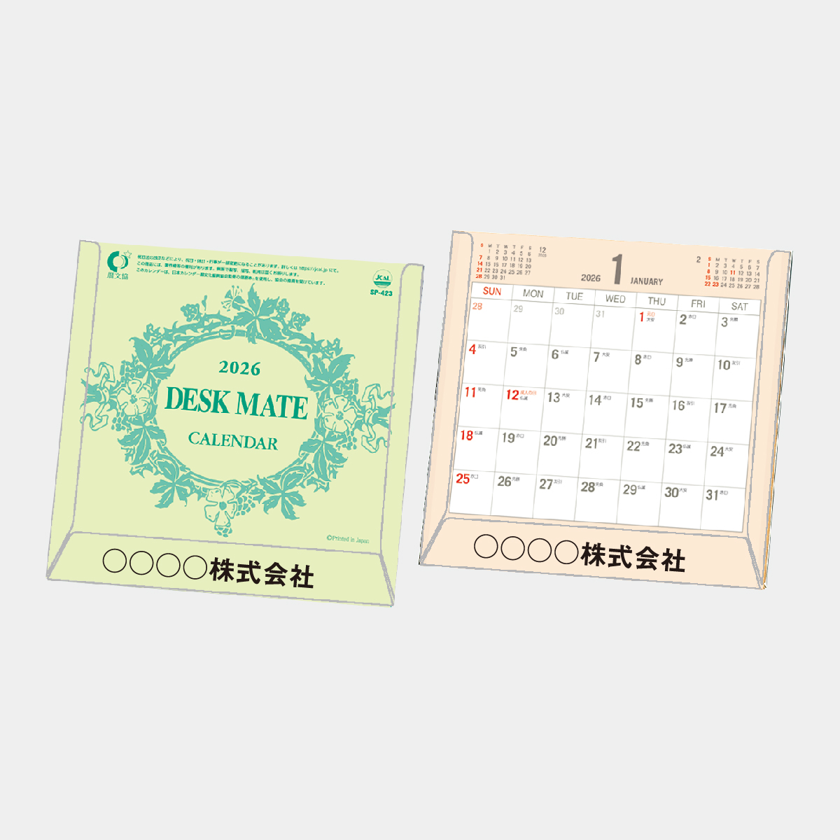 SP-423 デスクメイト(卓上メモ)