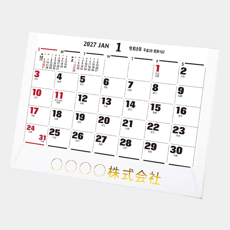 TD-213 卓上(P)・オフィス文字