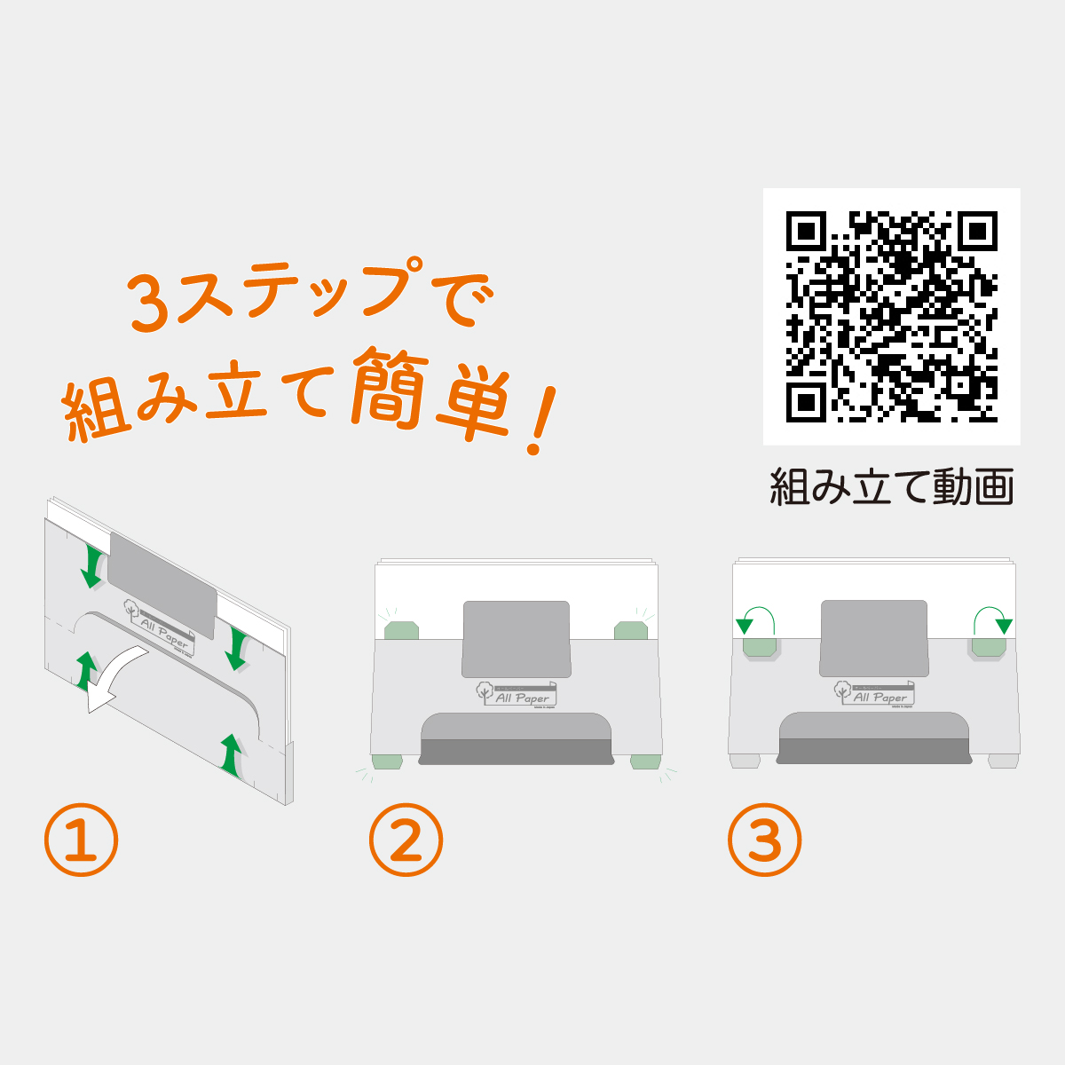 TD-230 卓上 オールペーパー・W(黒台紙)