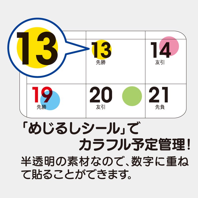 TD-264 卓上(L)・ベーシック(シール付)