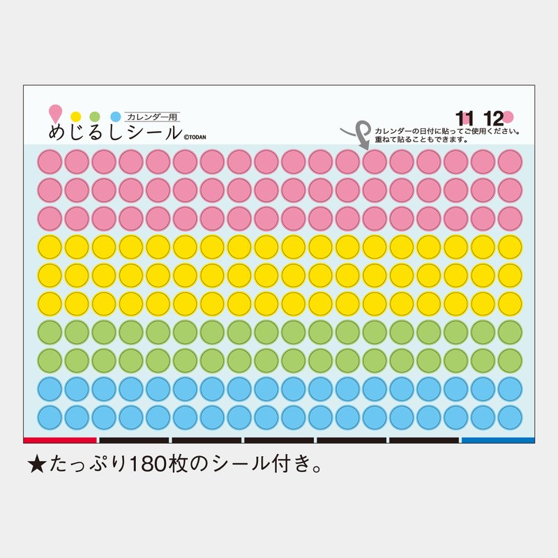 TD-264 卓上(L)・ベーシック(シール付)