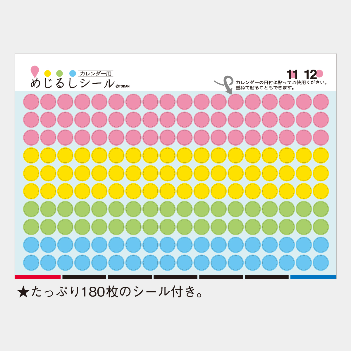 TD-265 卓上(L)・くらしのメモ(シール付)