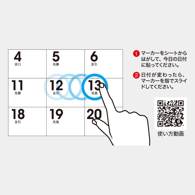 TD-266 卓上L・ベーシック(日付マーカー付)