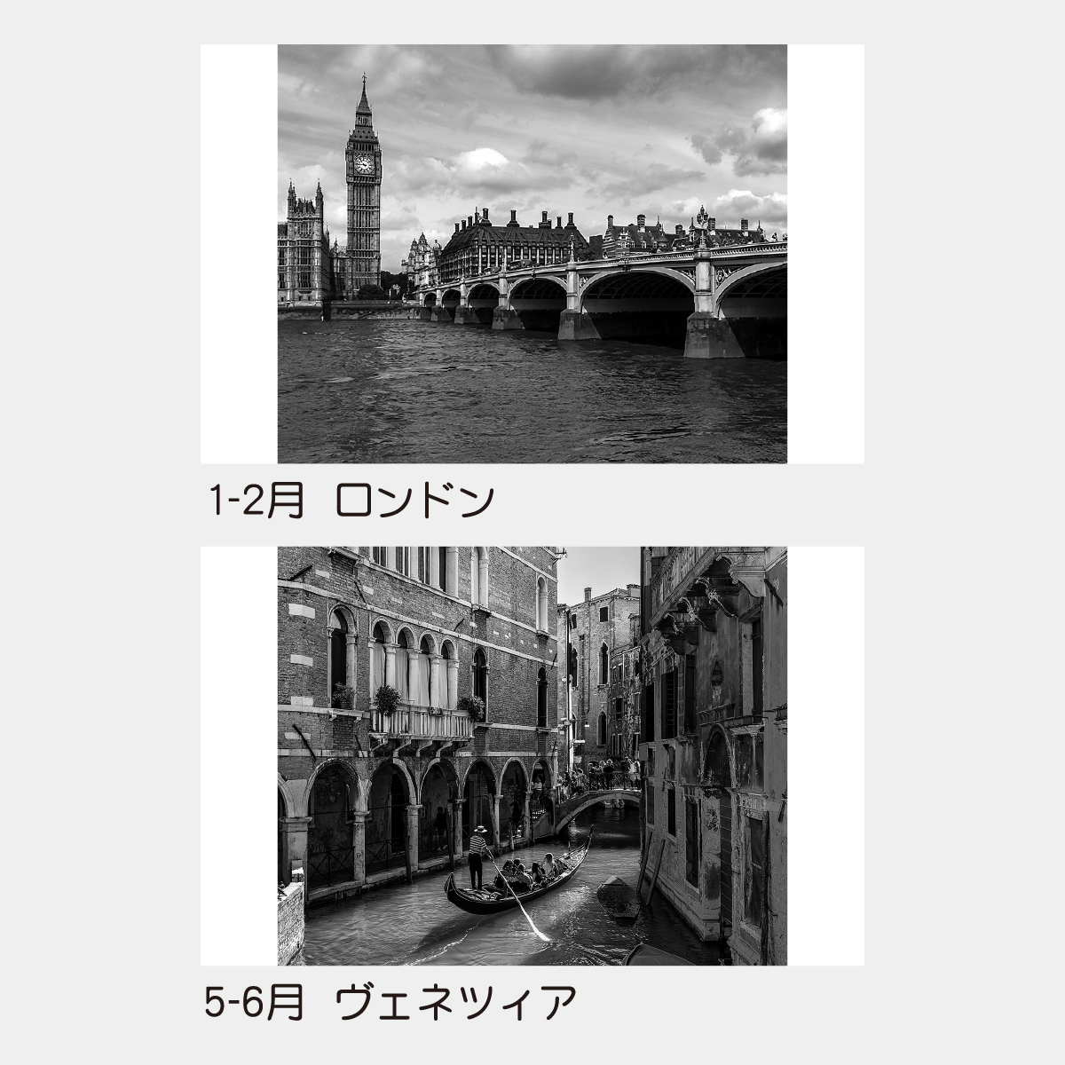 TD-710 モノクローム・シティ