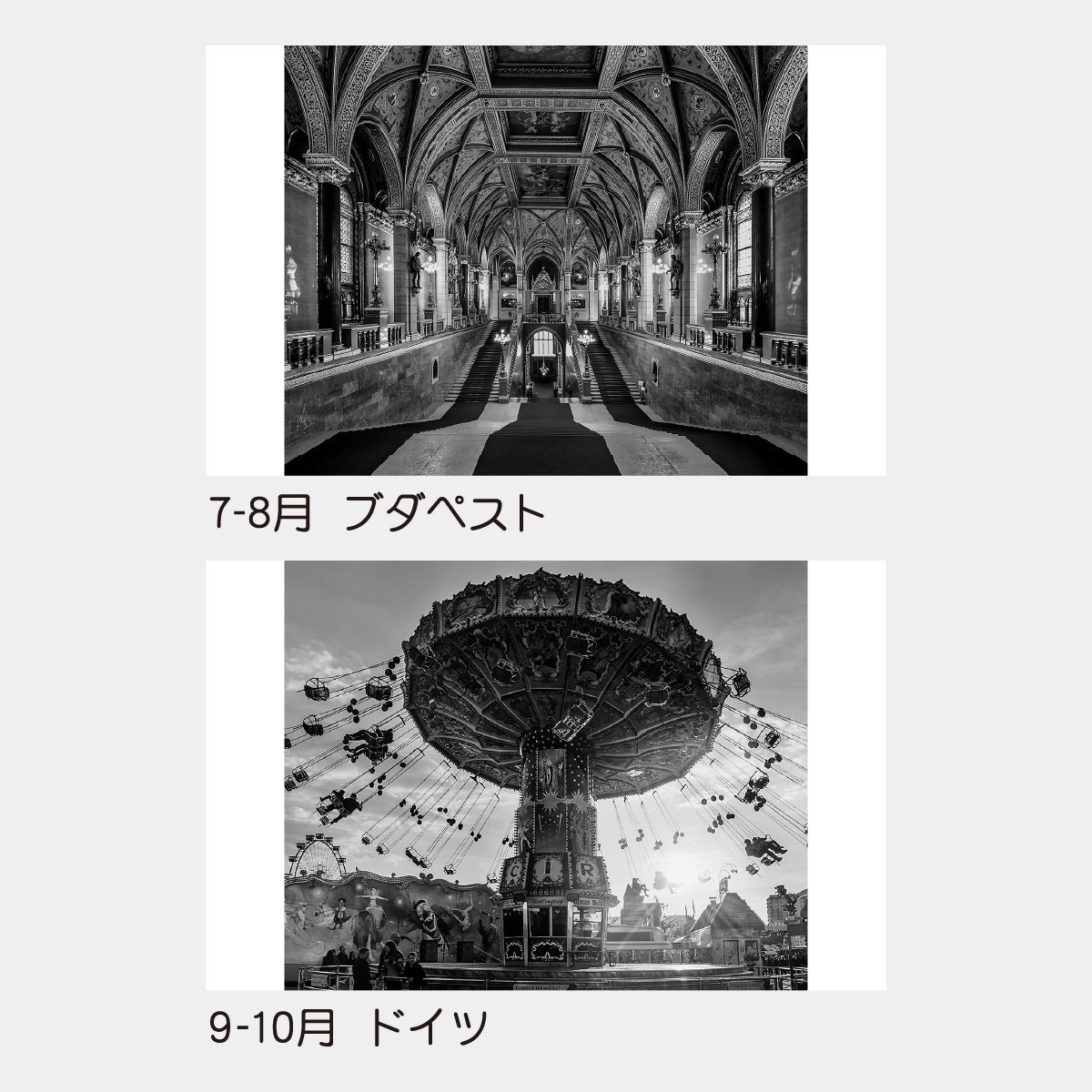 TD-710 モノクローム・シティ