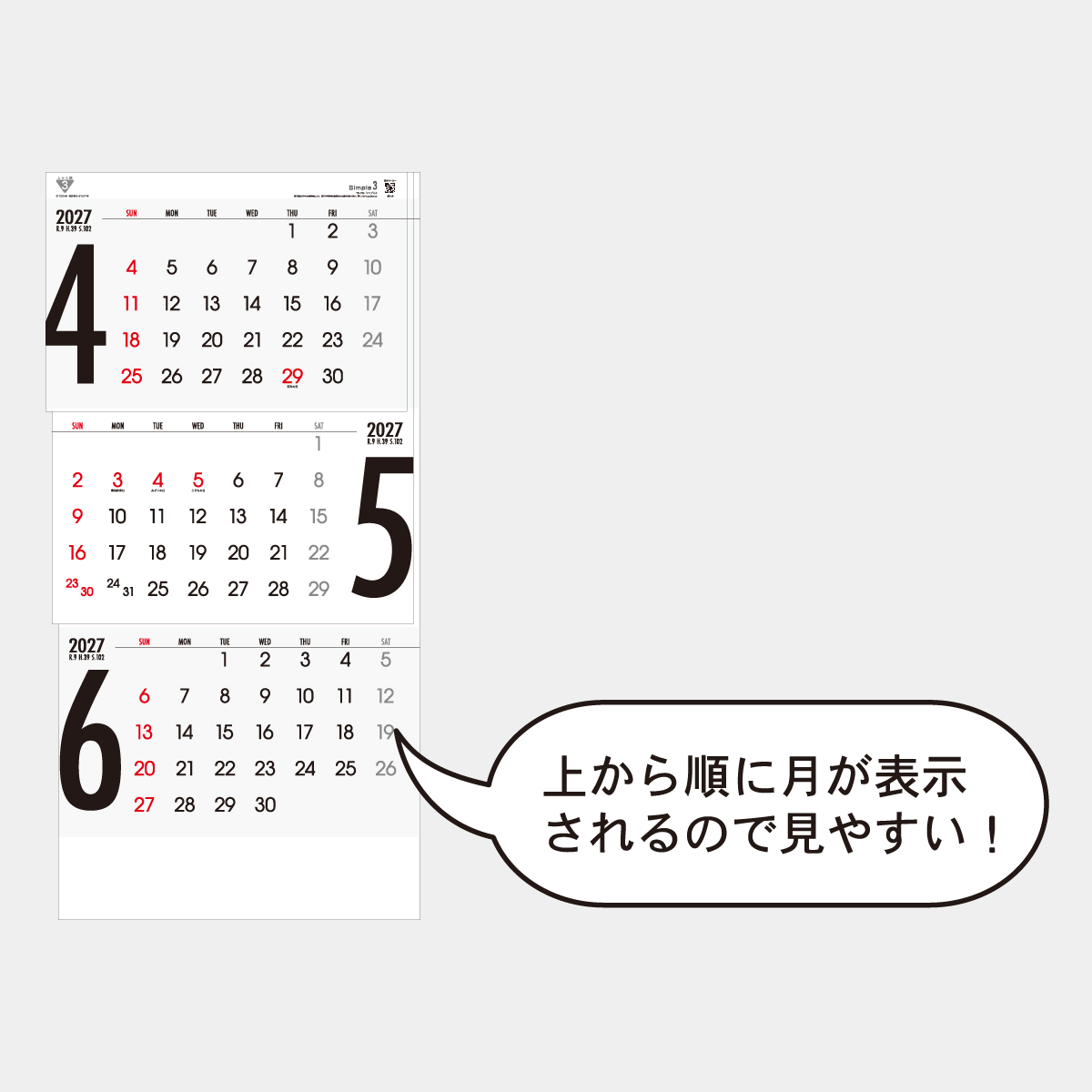 TD-790 シンプル3(日付マーカー付)-上から順タイプ-