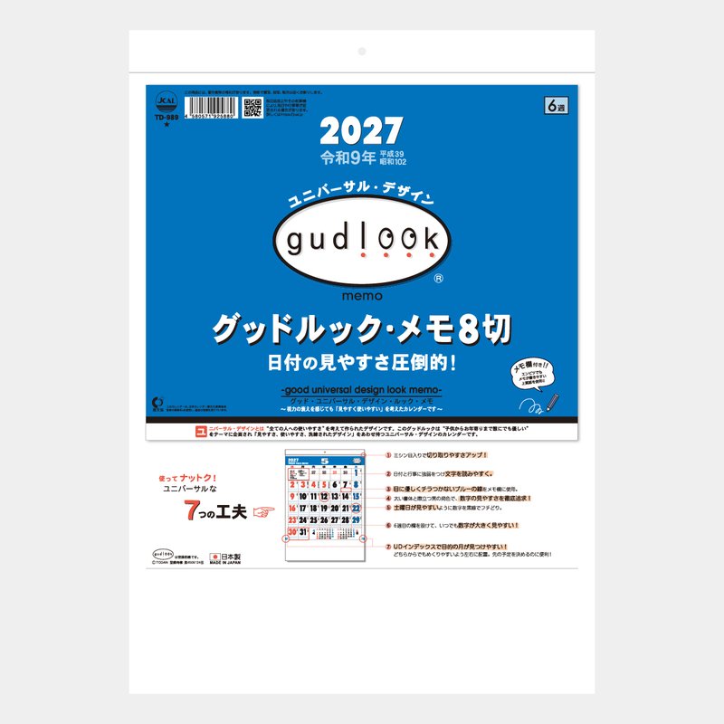 TD-989 グッドルック・メモ8切