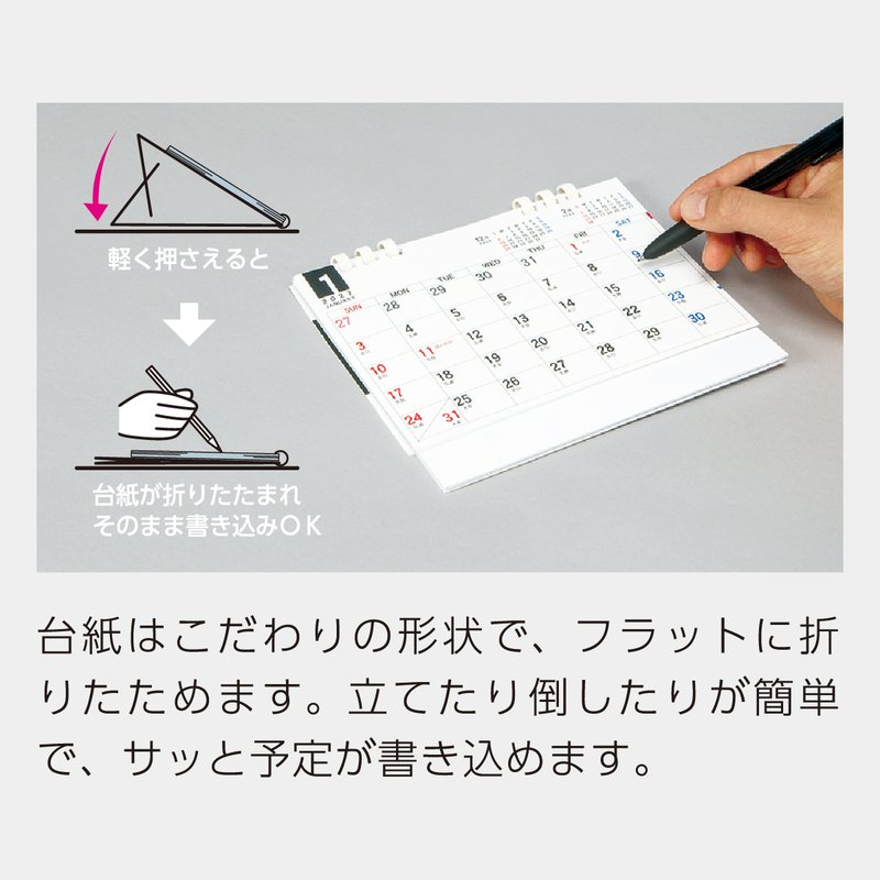 TS-330 シンプルエコカレンダー 白台紙(フルカラー)