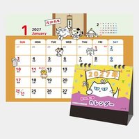 ろくろく屋目つきの悪い猫カレンダー★★★